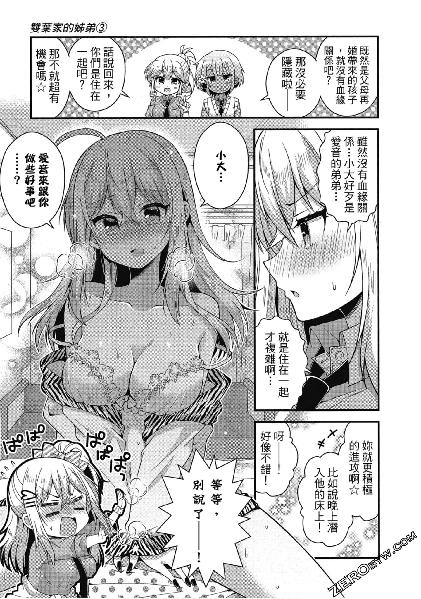 Page 66
