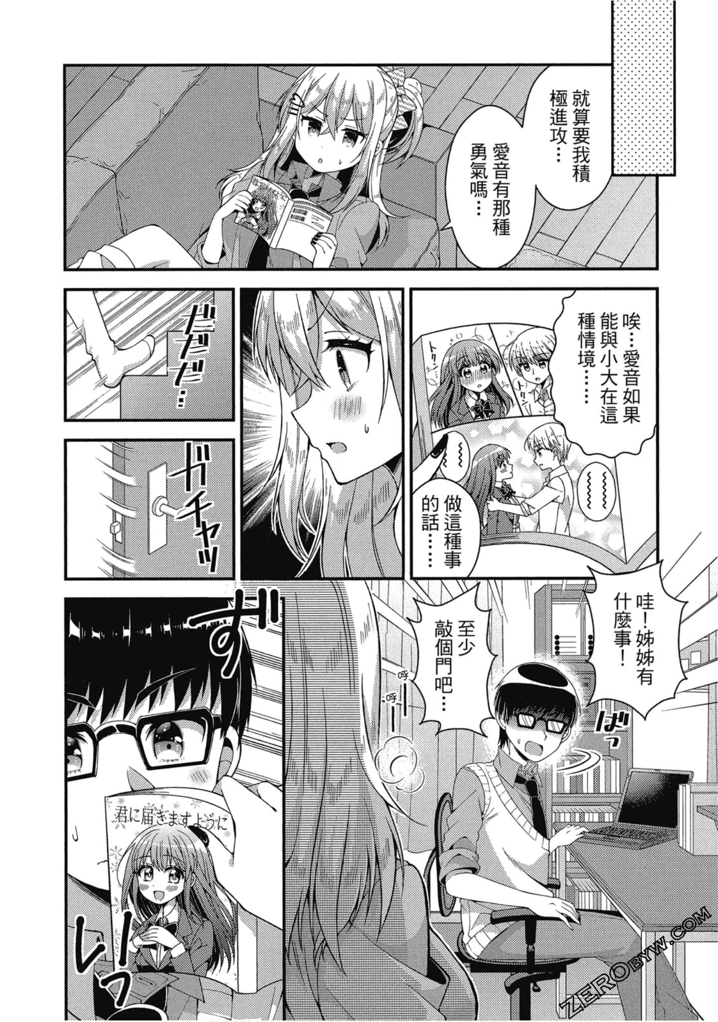 Page 69