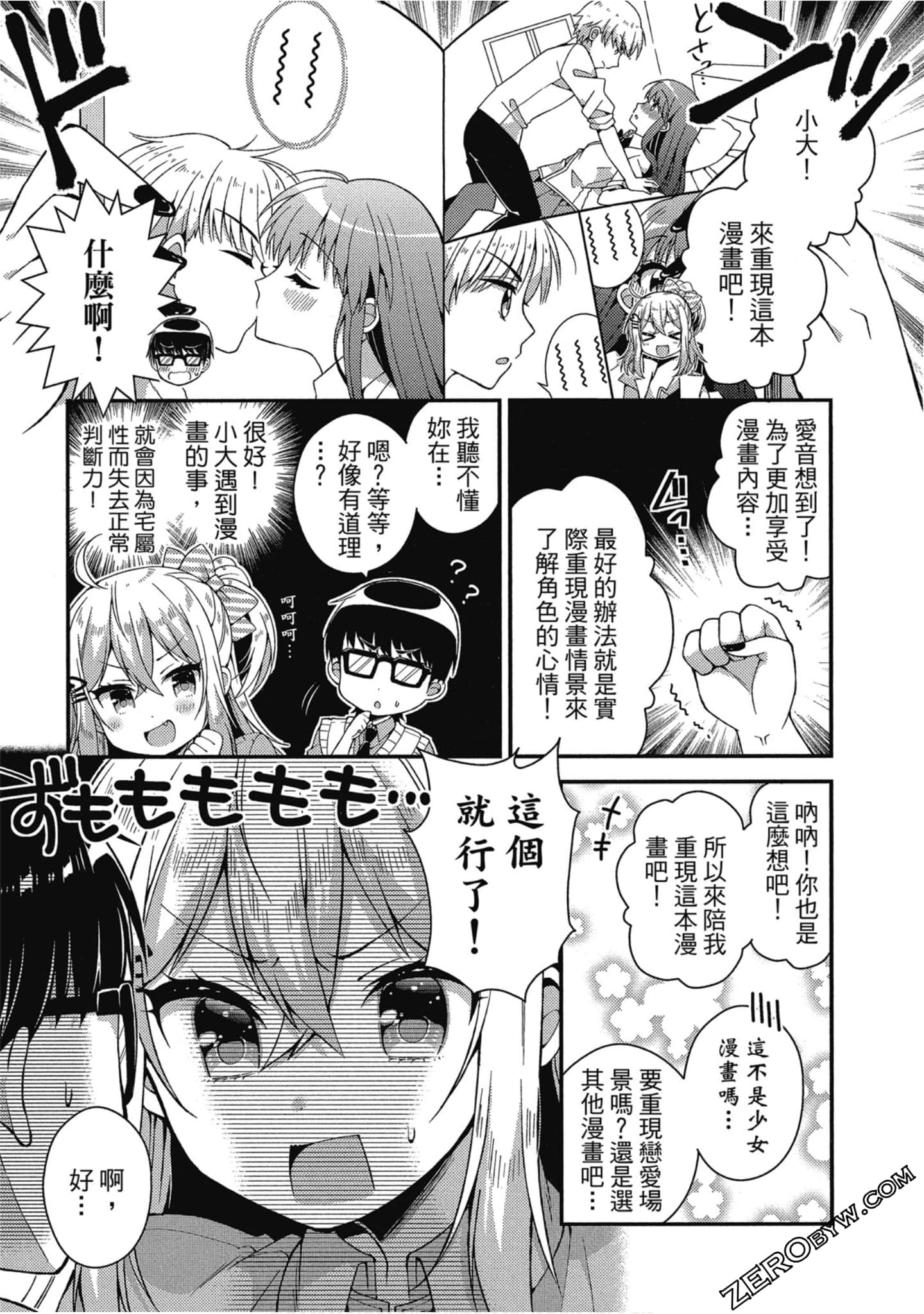 Page 70