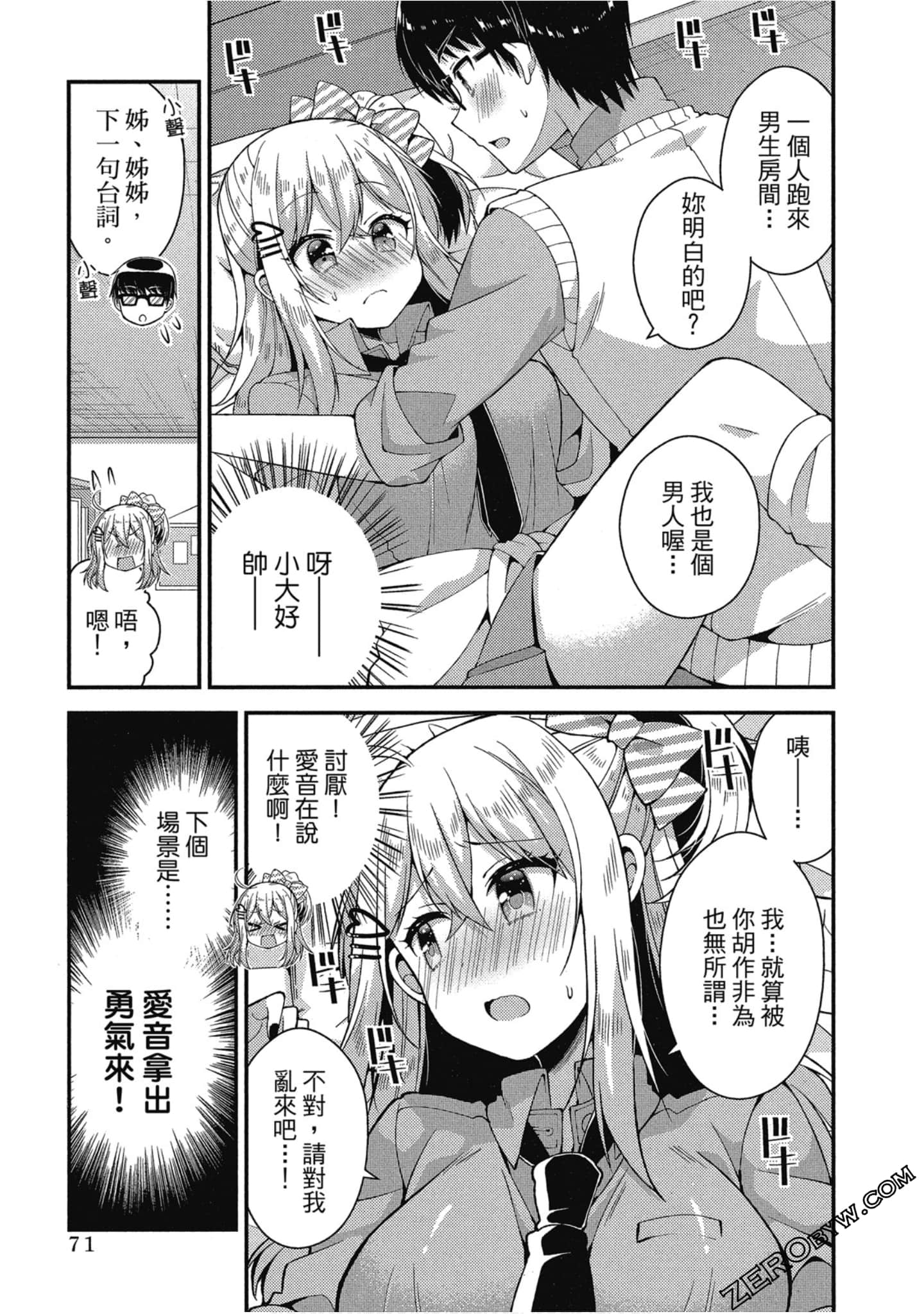 Page 72