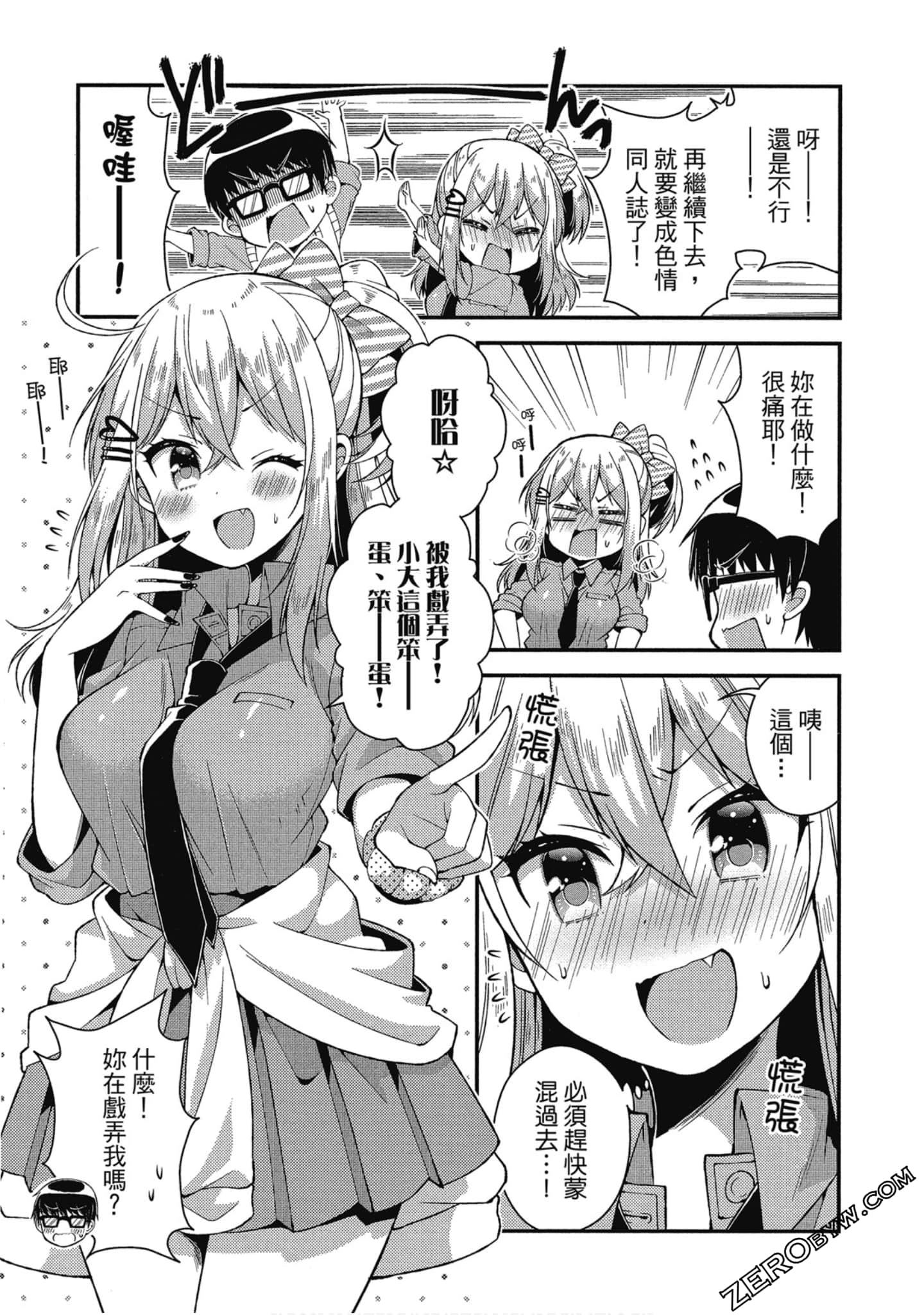 Page 74