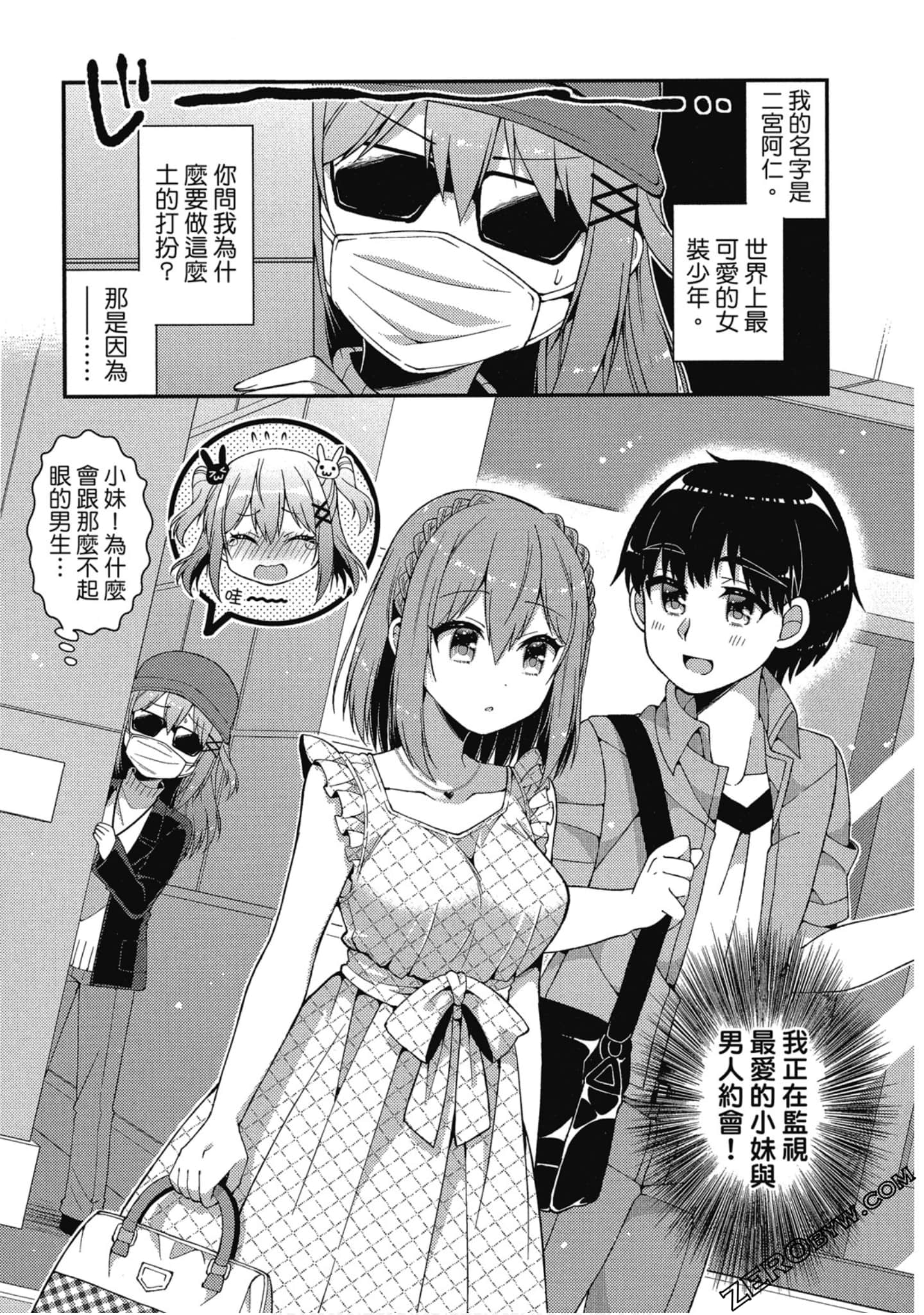 Page 78