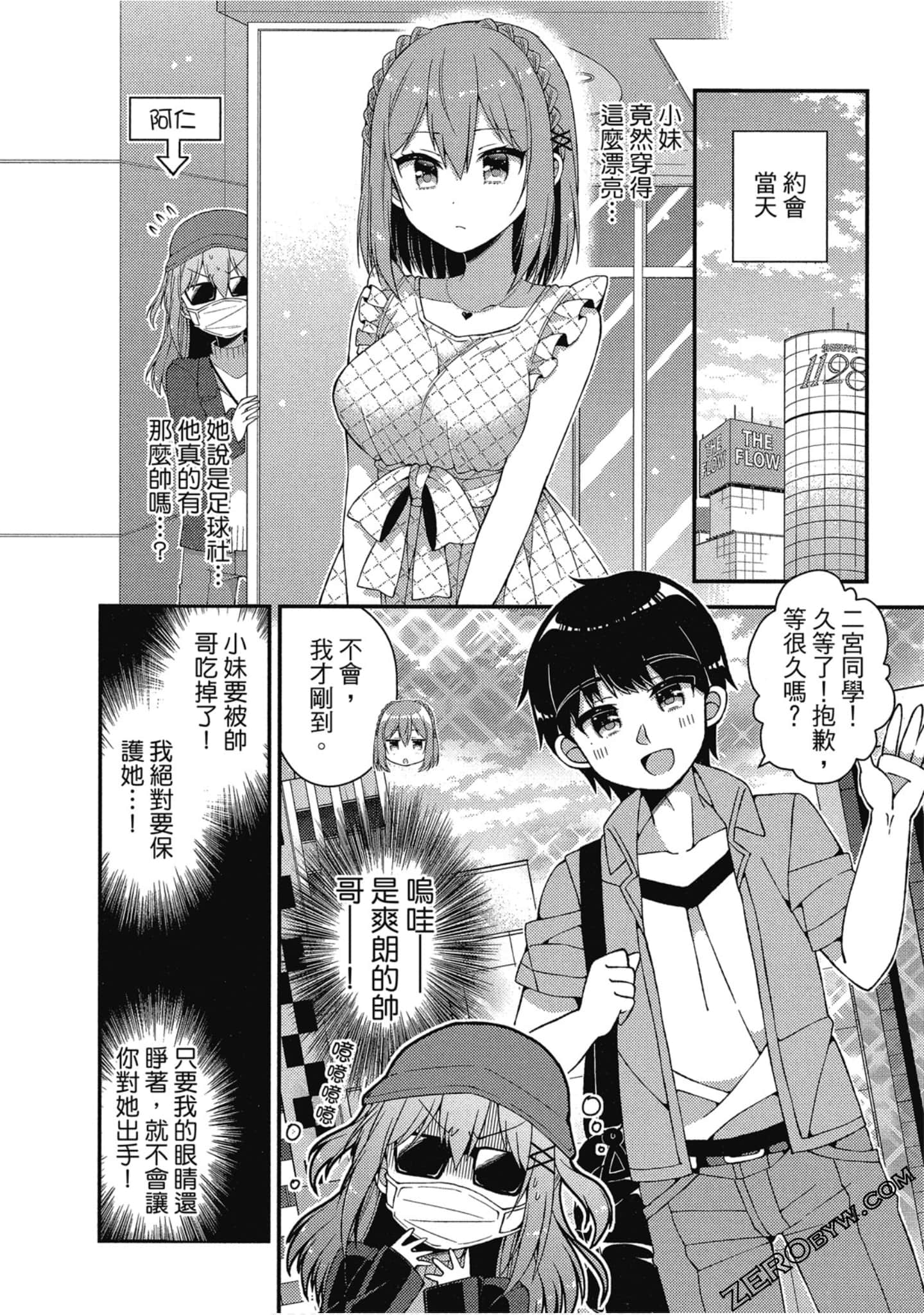Page 83