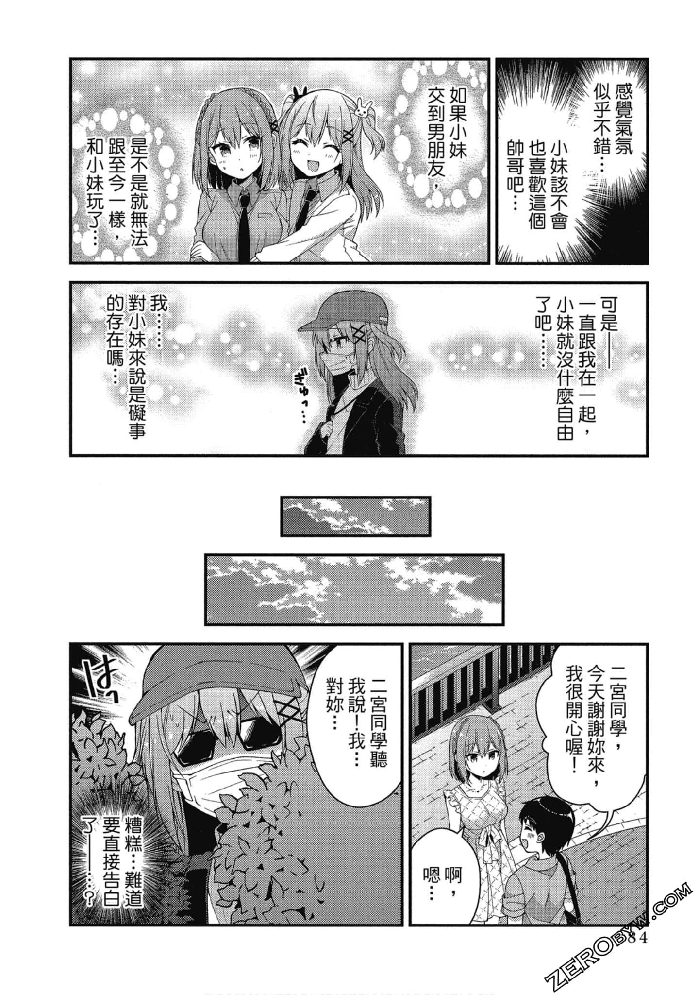 Page 85
