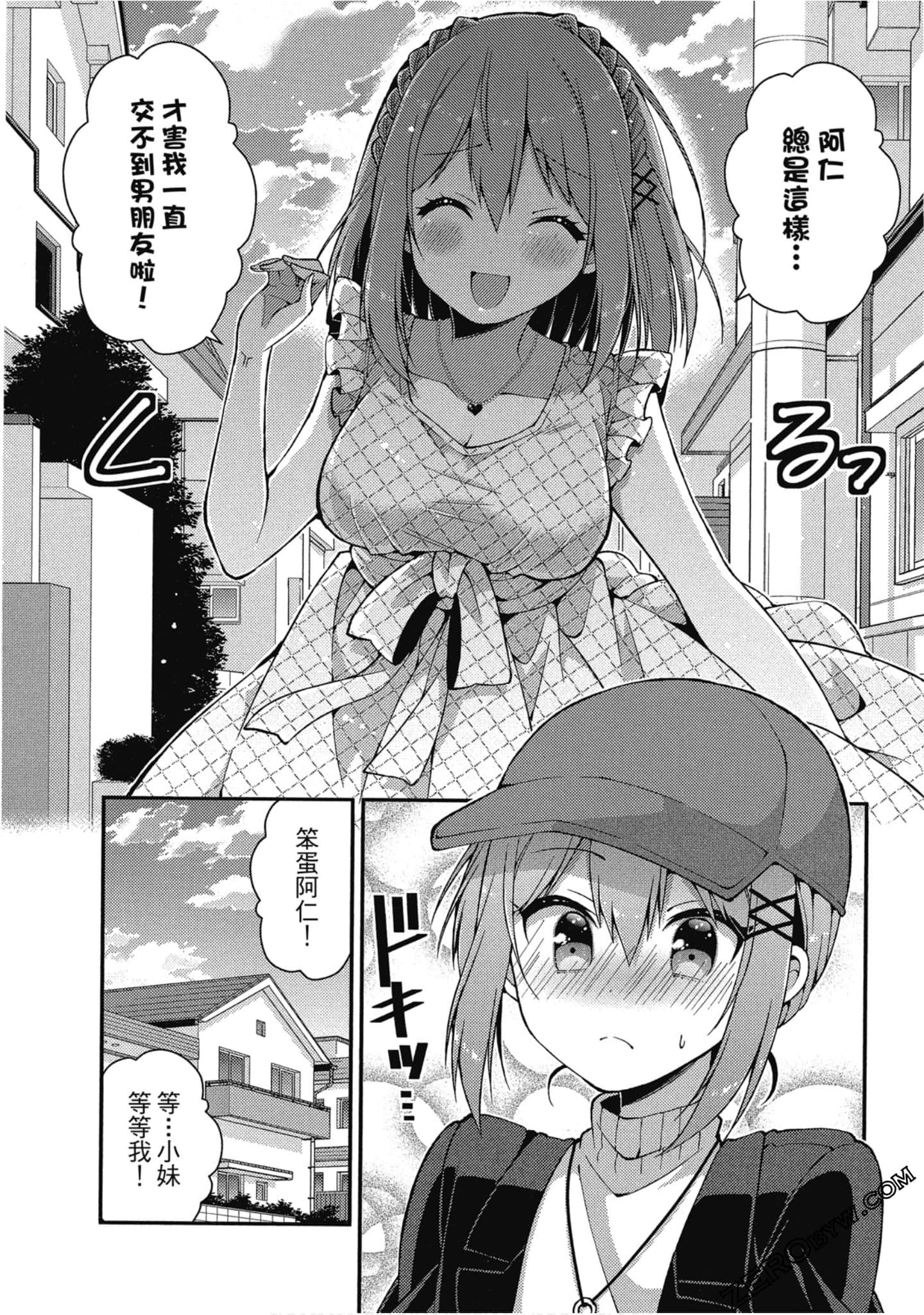 Page 89