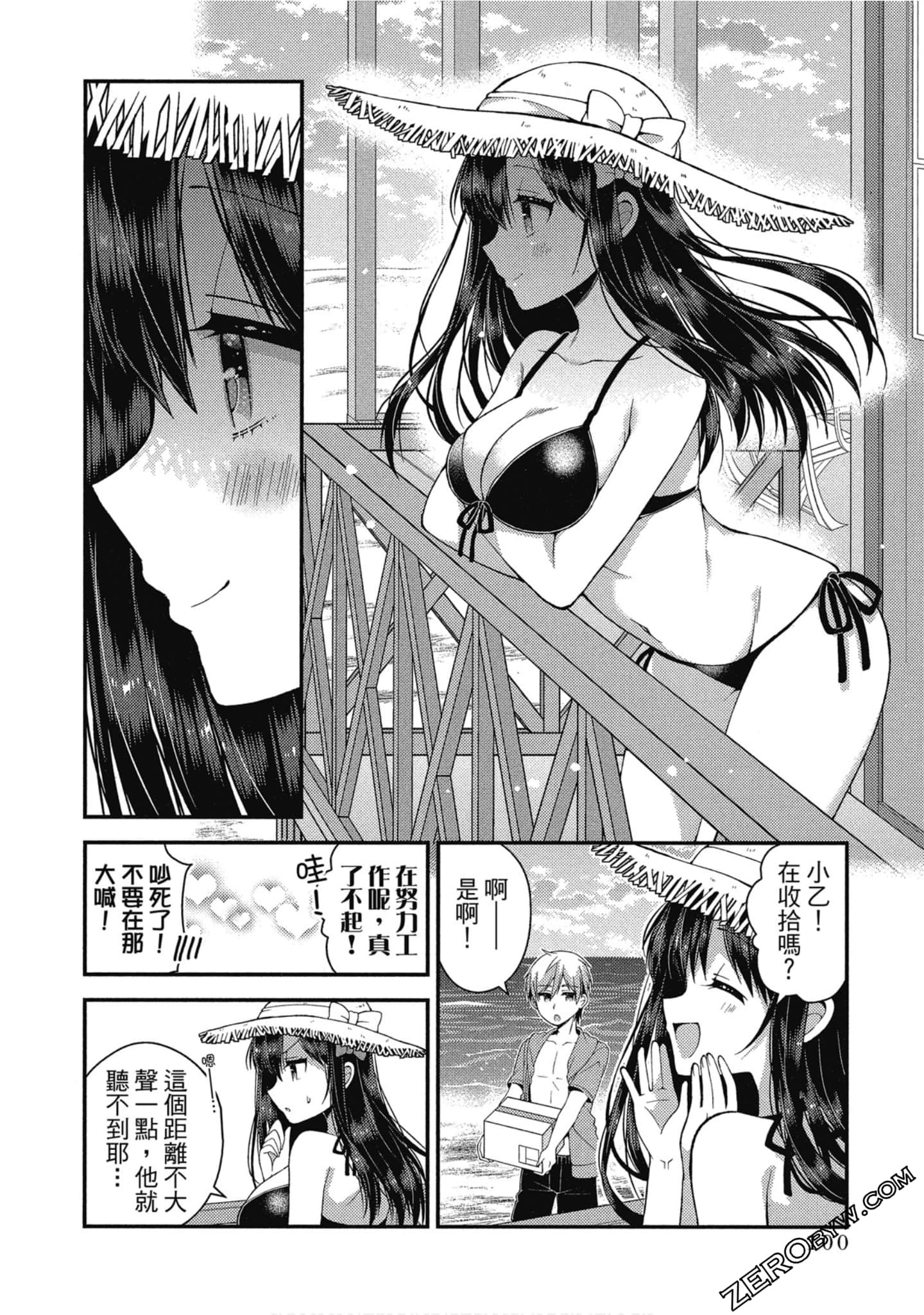 Page 101