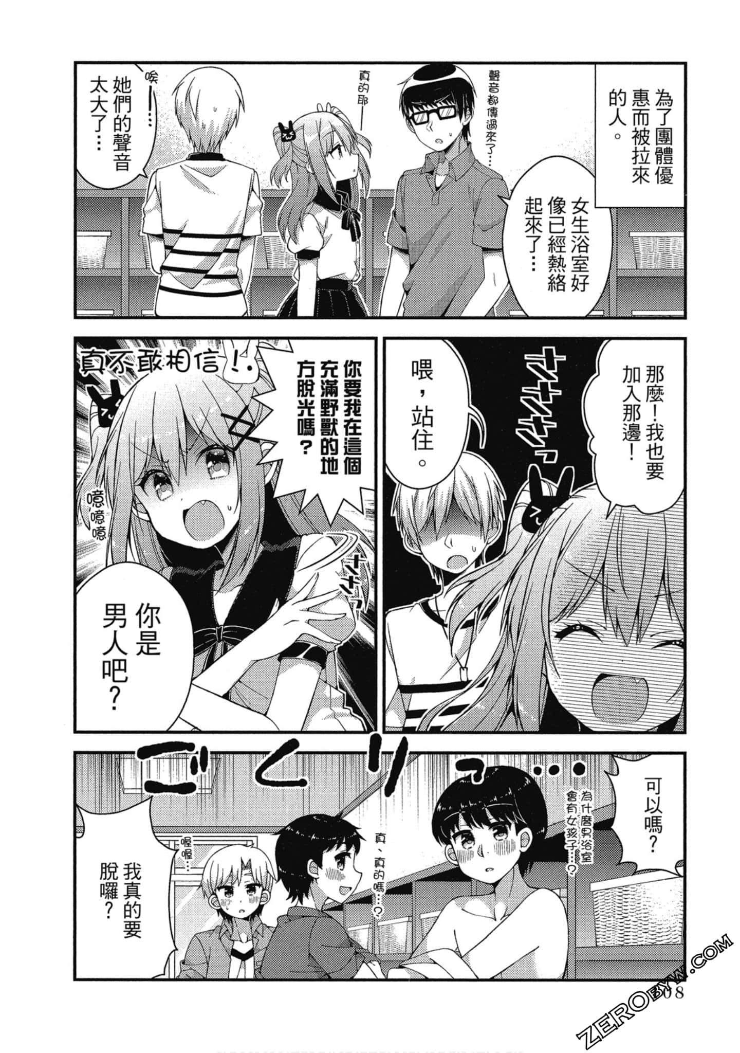 Page 109