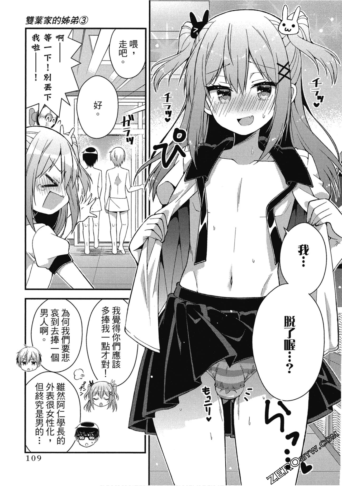 Page 110