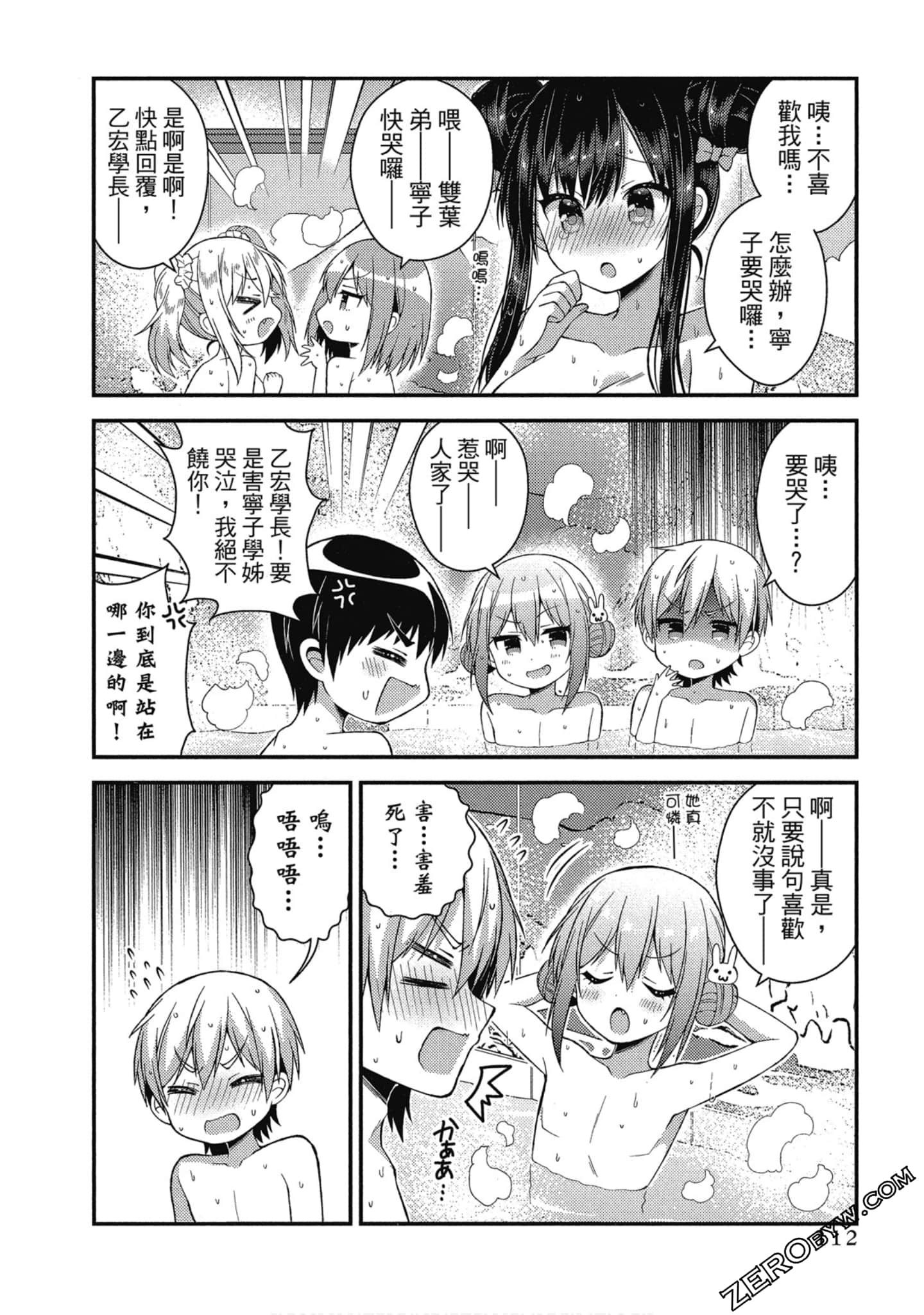 Page 113