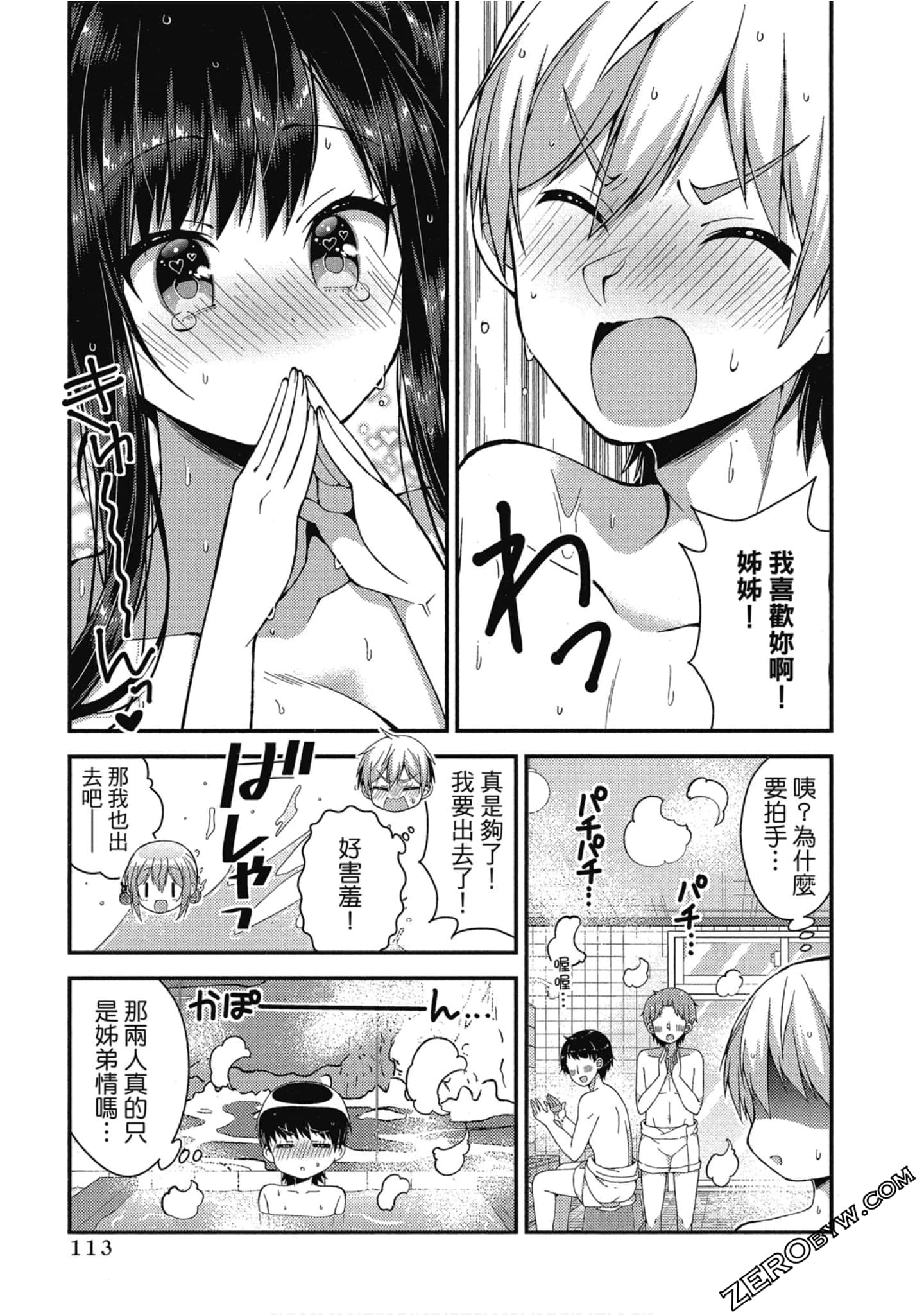 Page 114