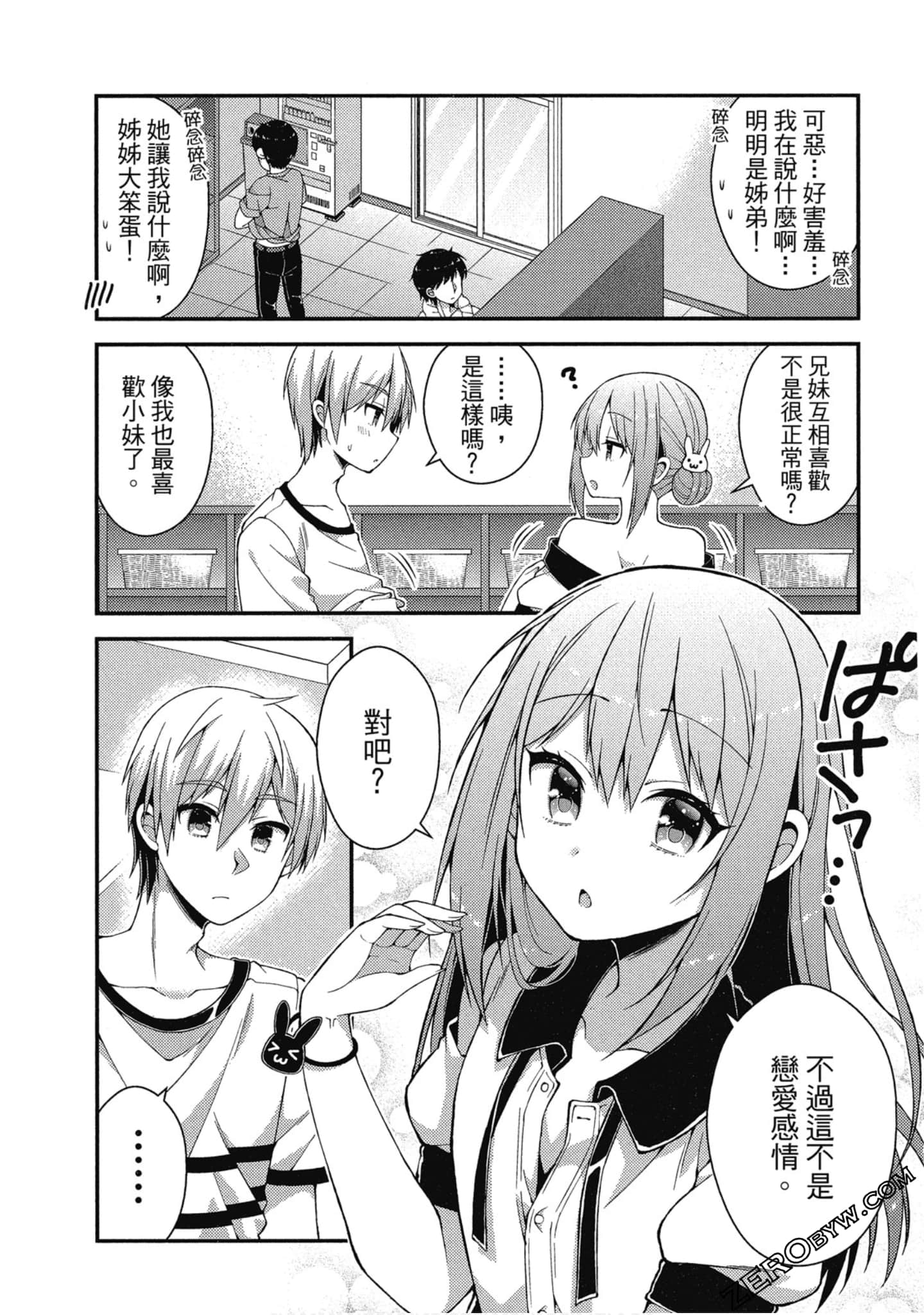 Page 115
