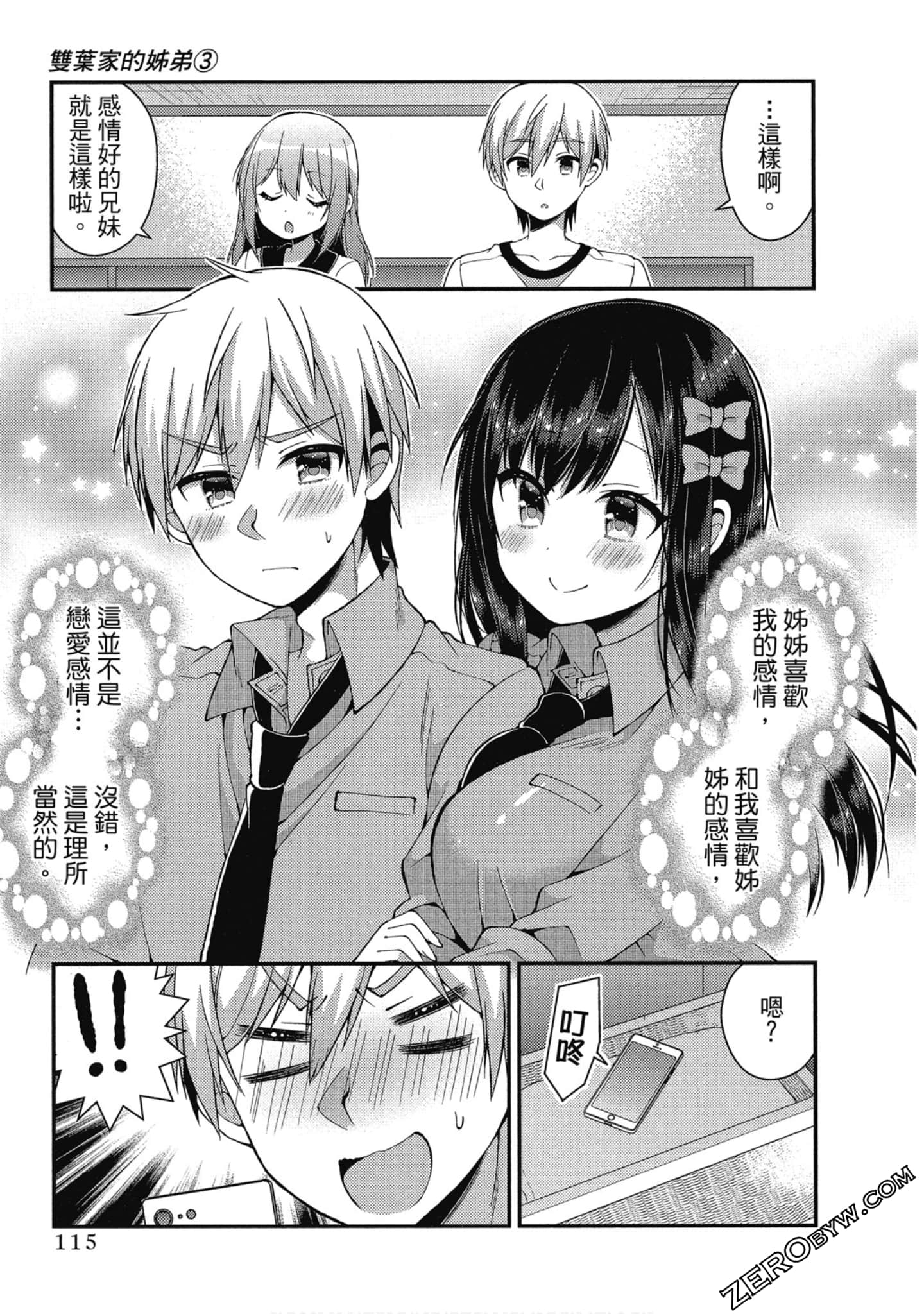 Page 116