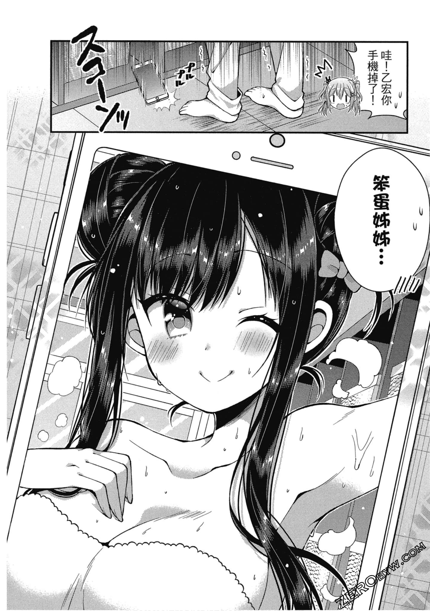 Page 117