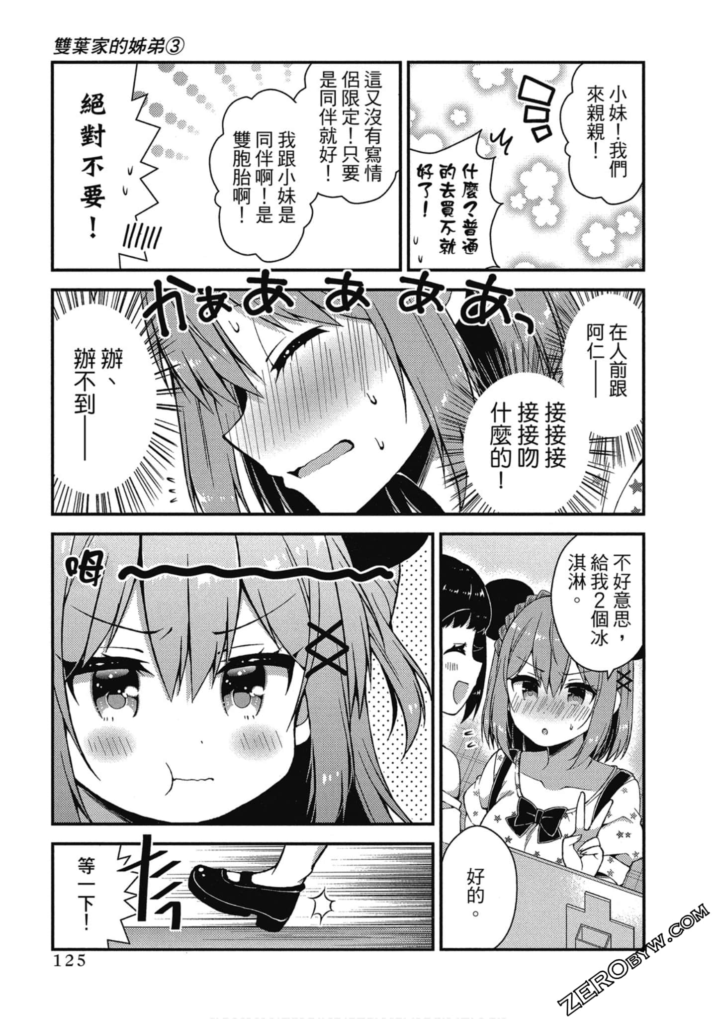 Page 126