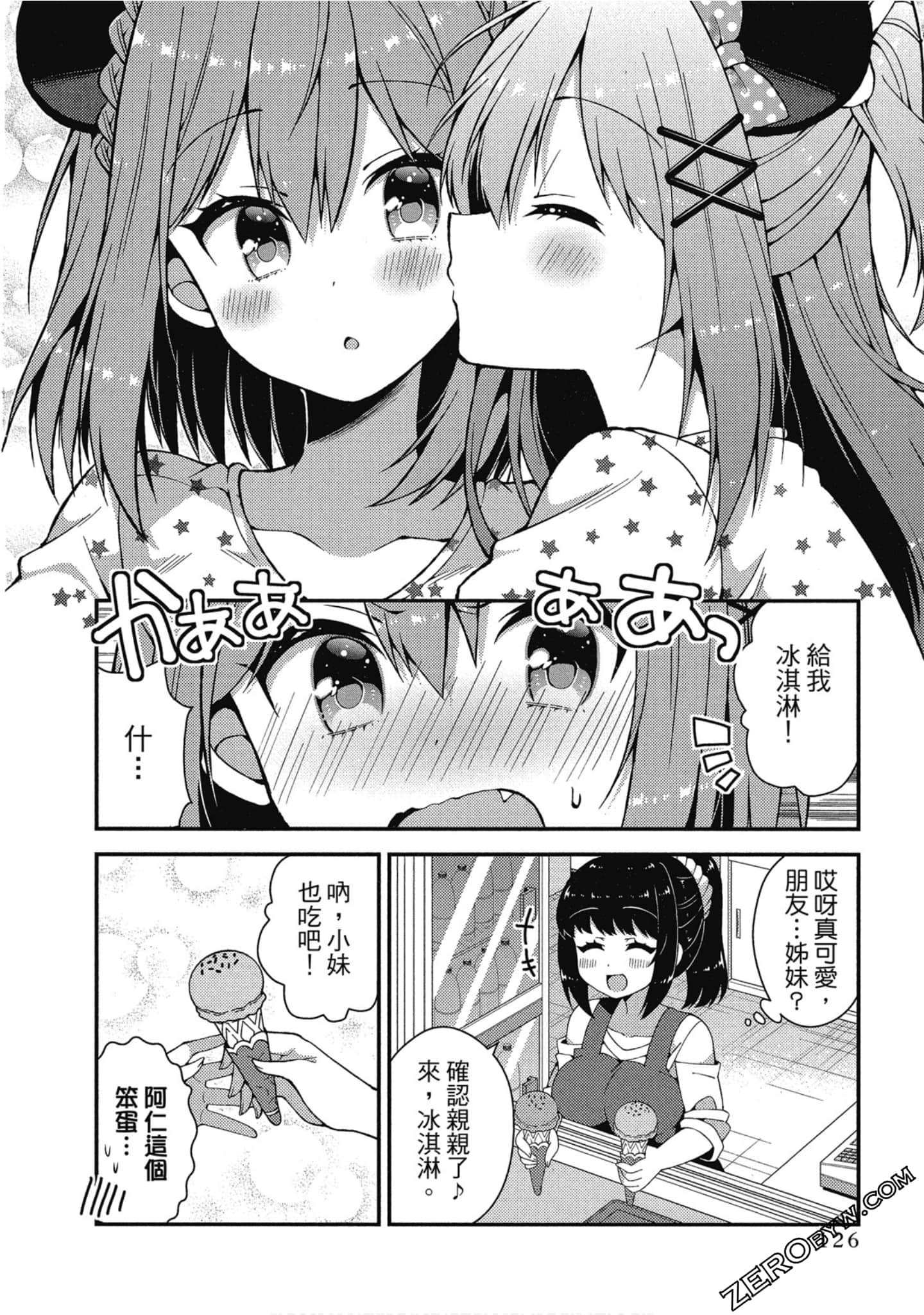 Page 127