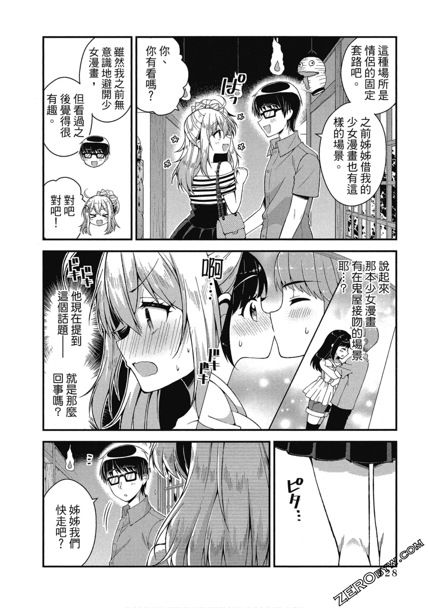 Page 129