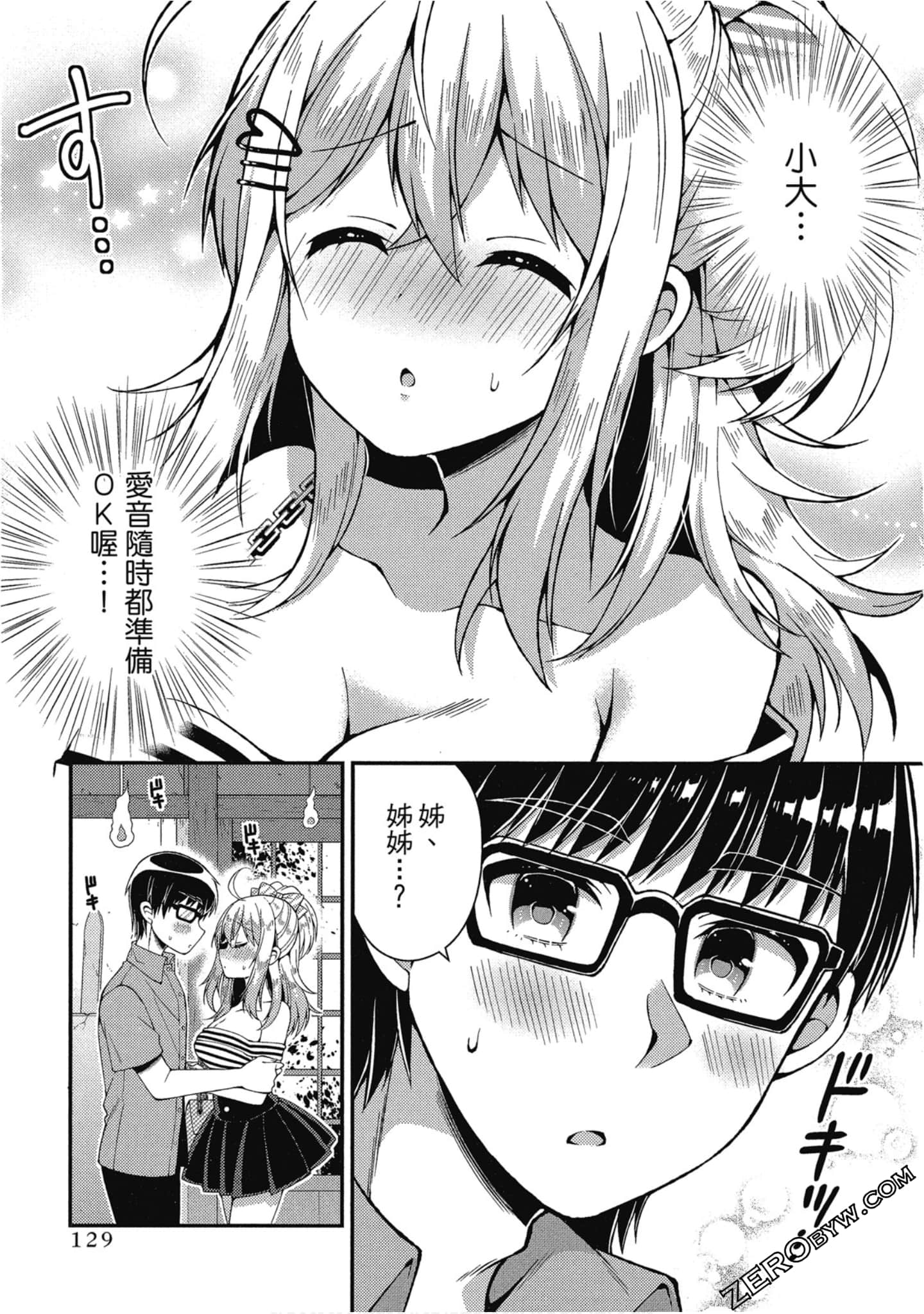 Page 130