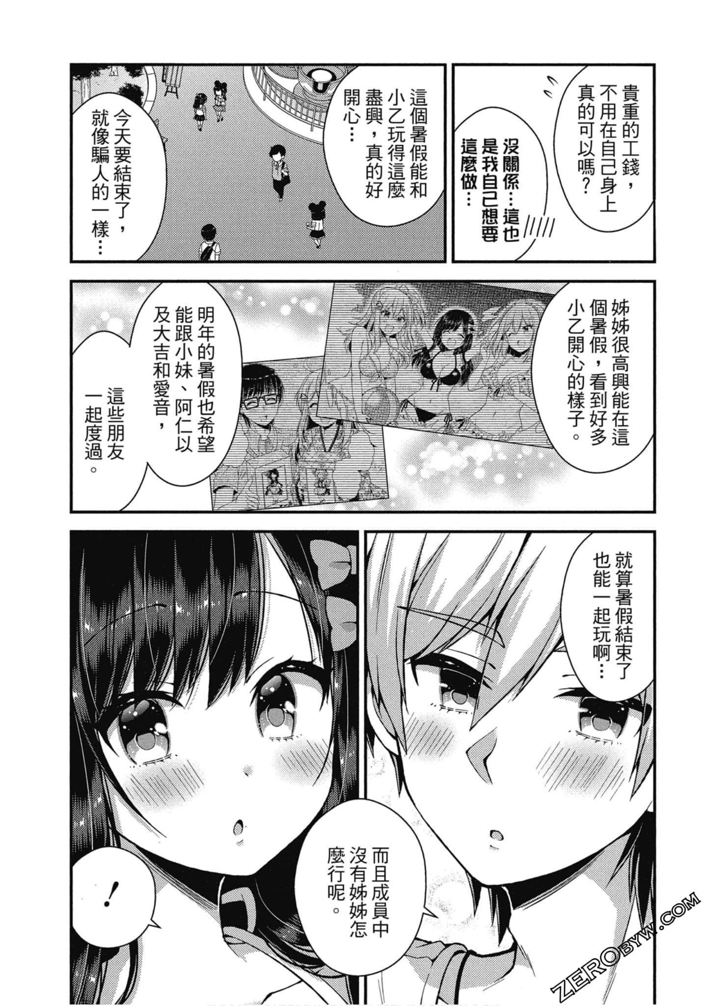 Page 133
