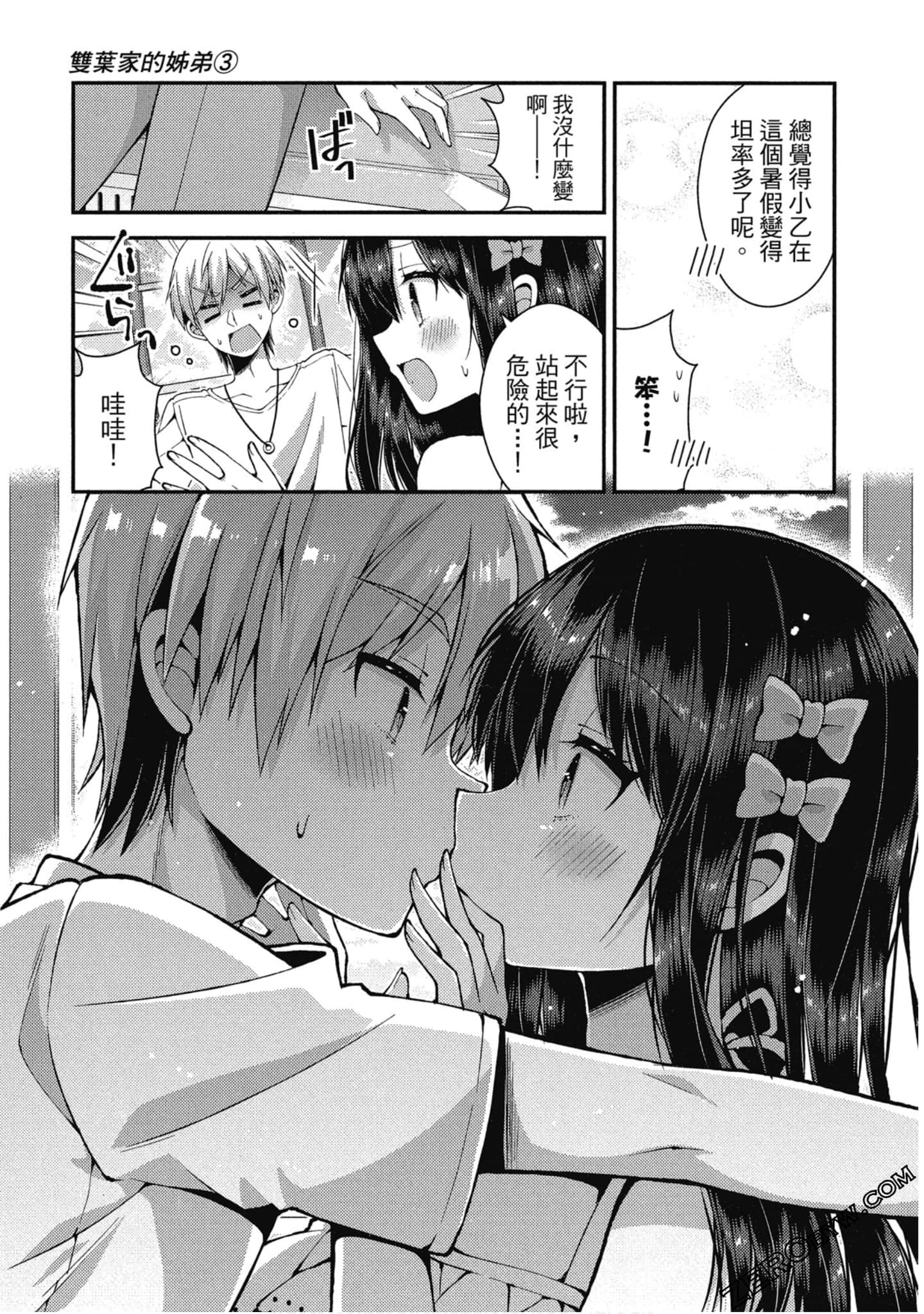 Page 134