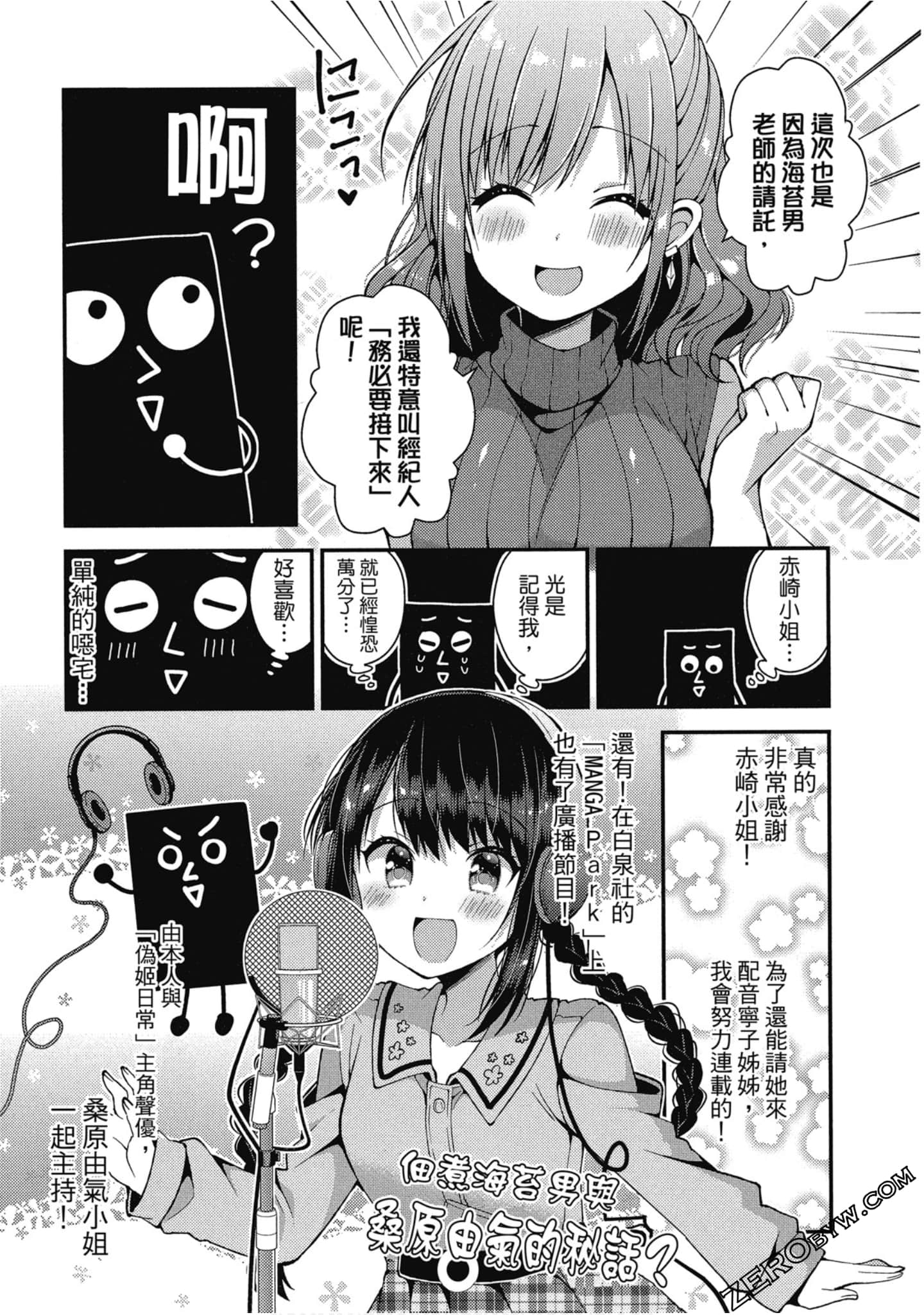 Page 138