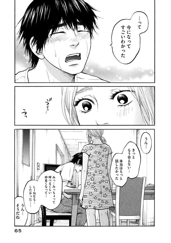 Page 66