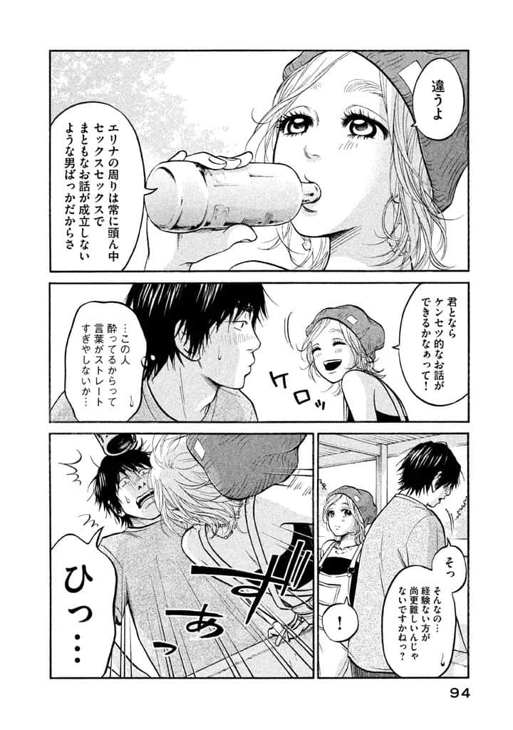 Page 95