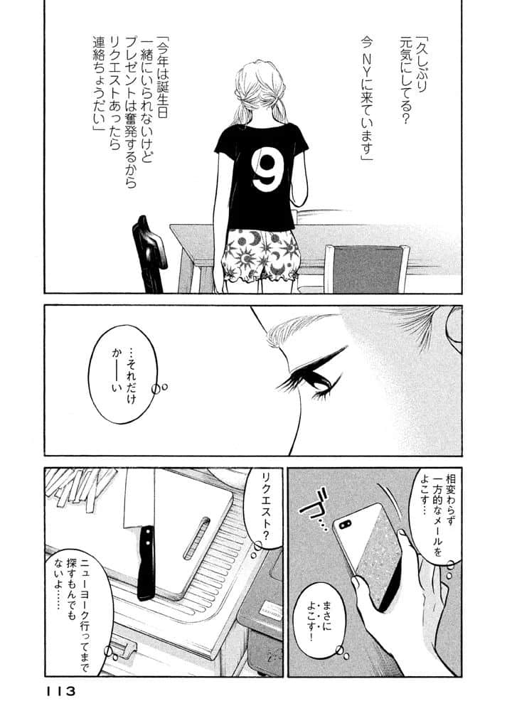 Page 114