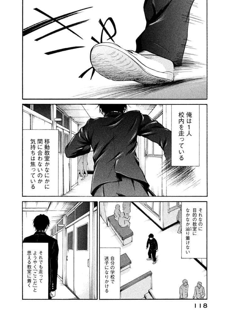 Page 119