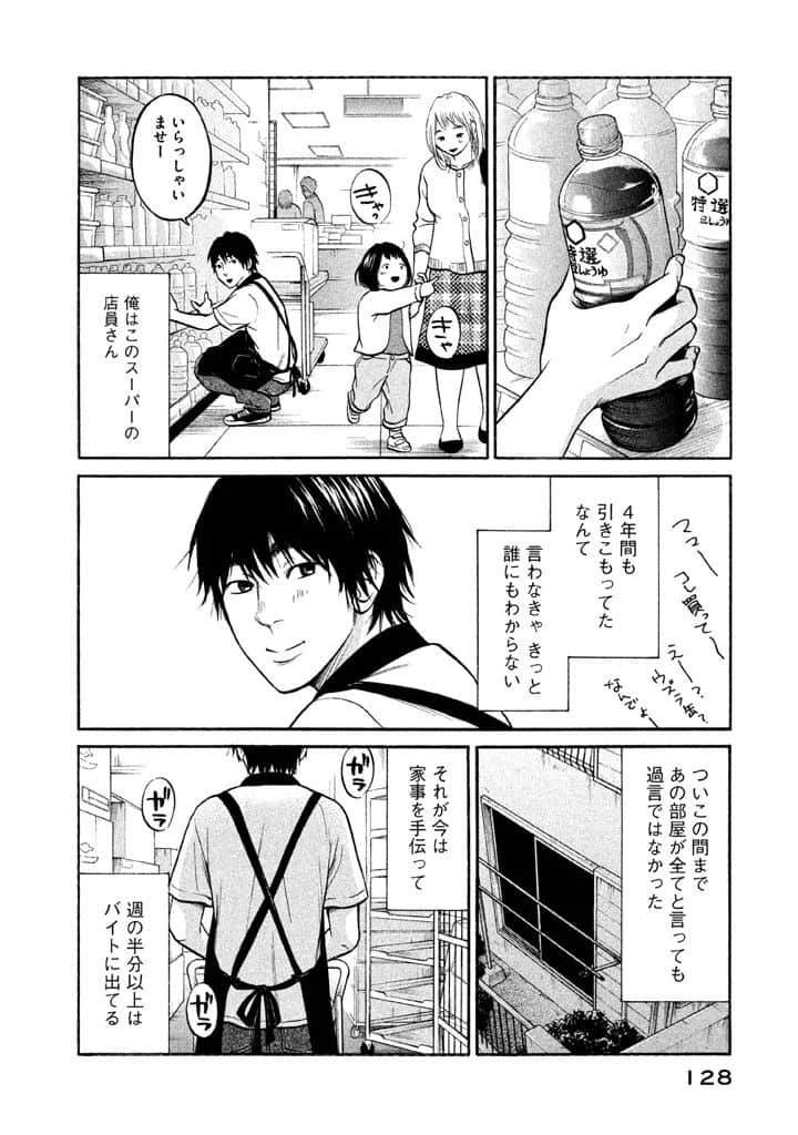 Page 129