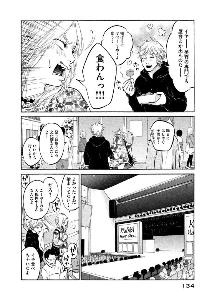 Page 135