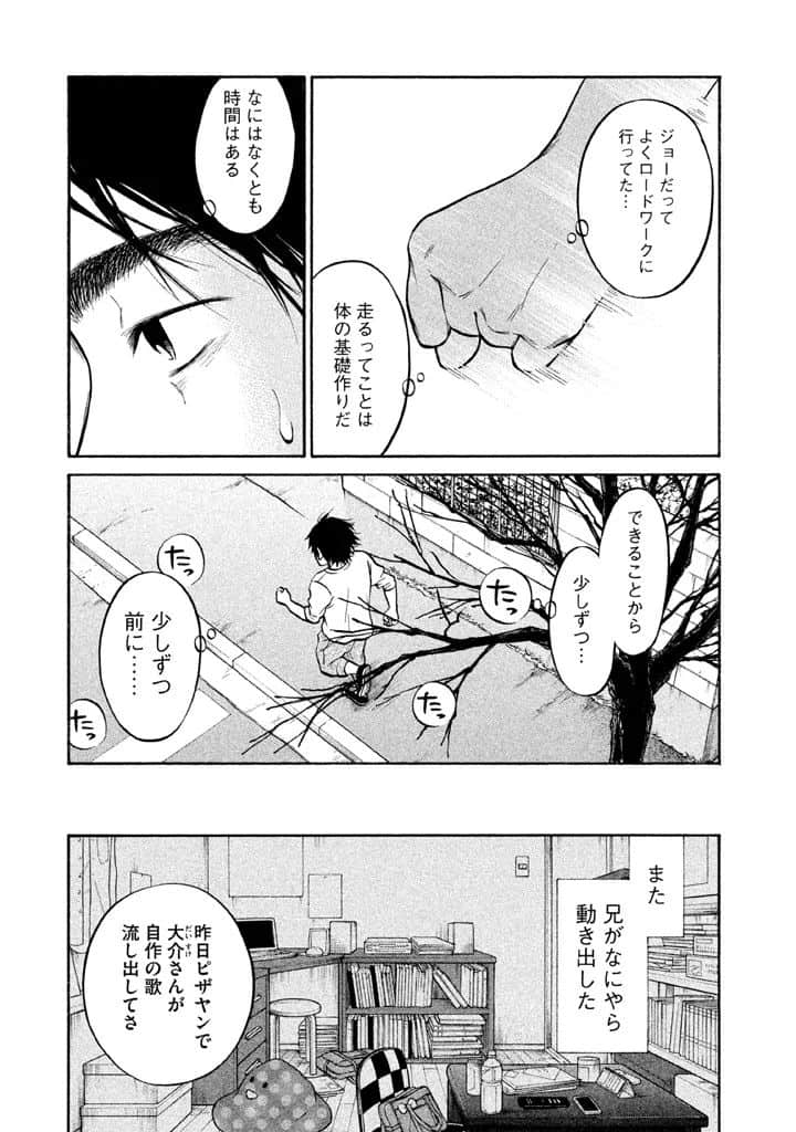 Page 160