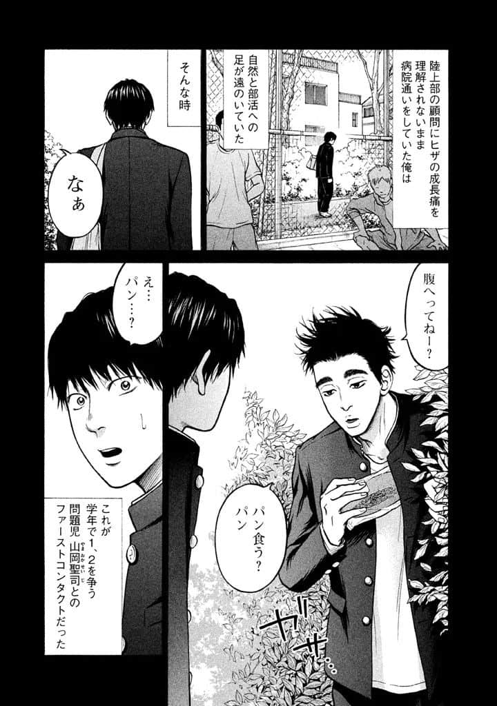 Page 166