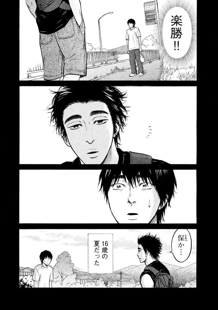 Page 172