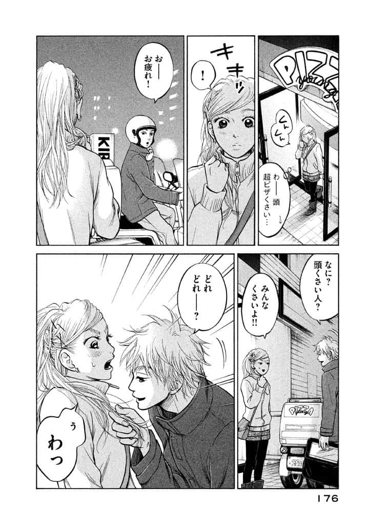 Page 177