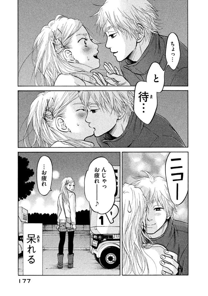 Page 178