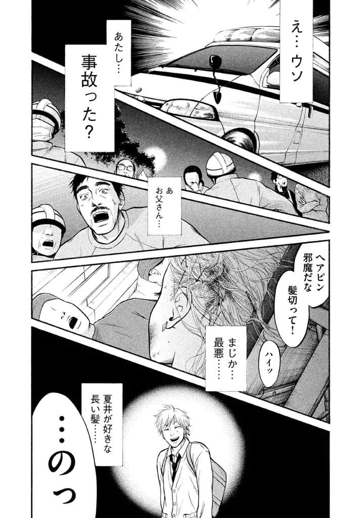 Page 182