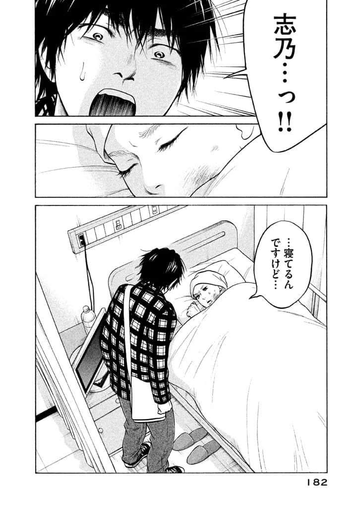 Page 183