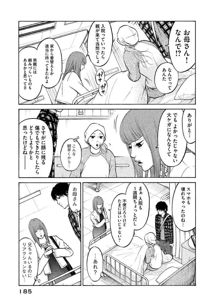 Page 186