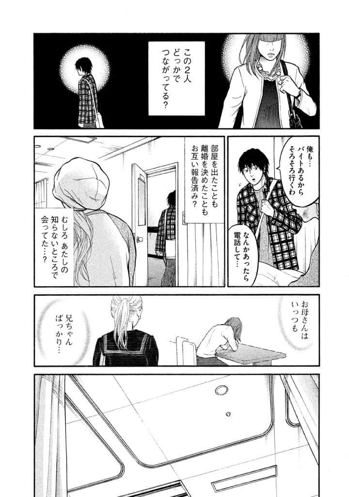 Page 189