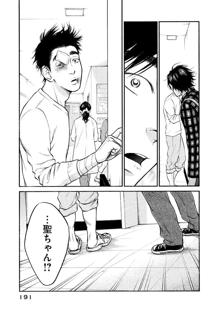 Page 192