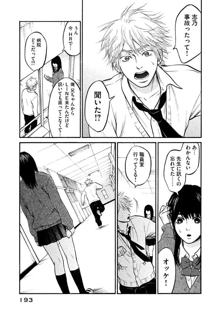 Page 194