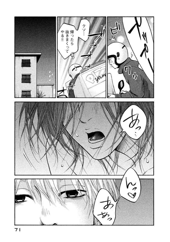 Page 72