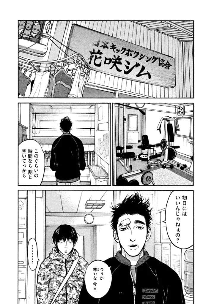 Page 106