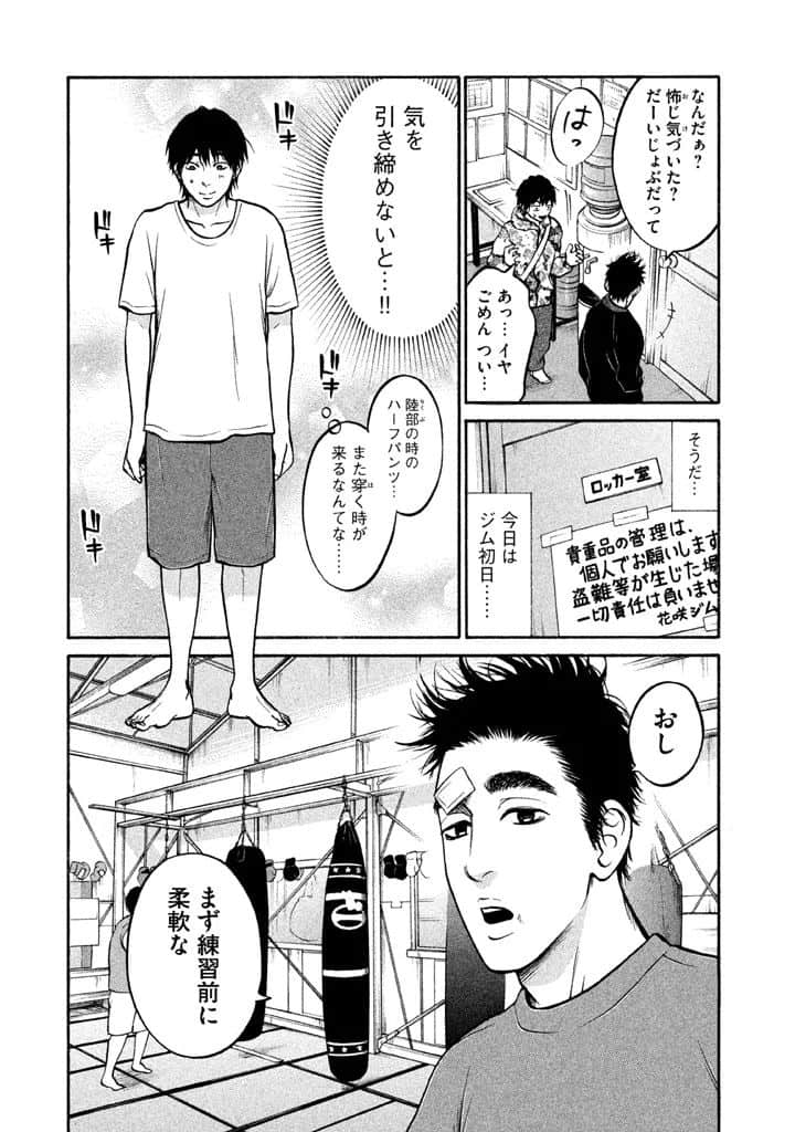 Page 108