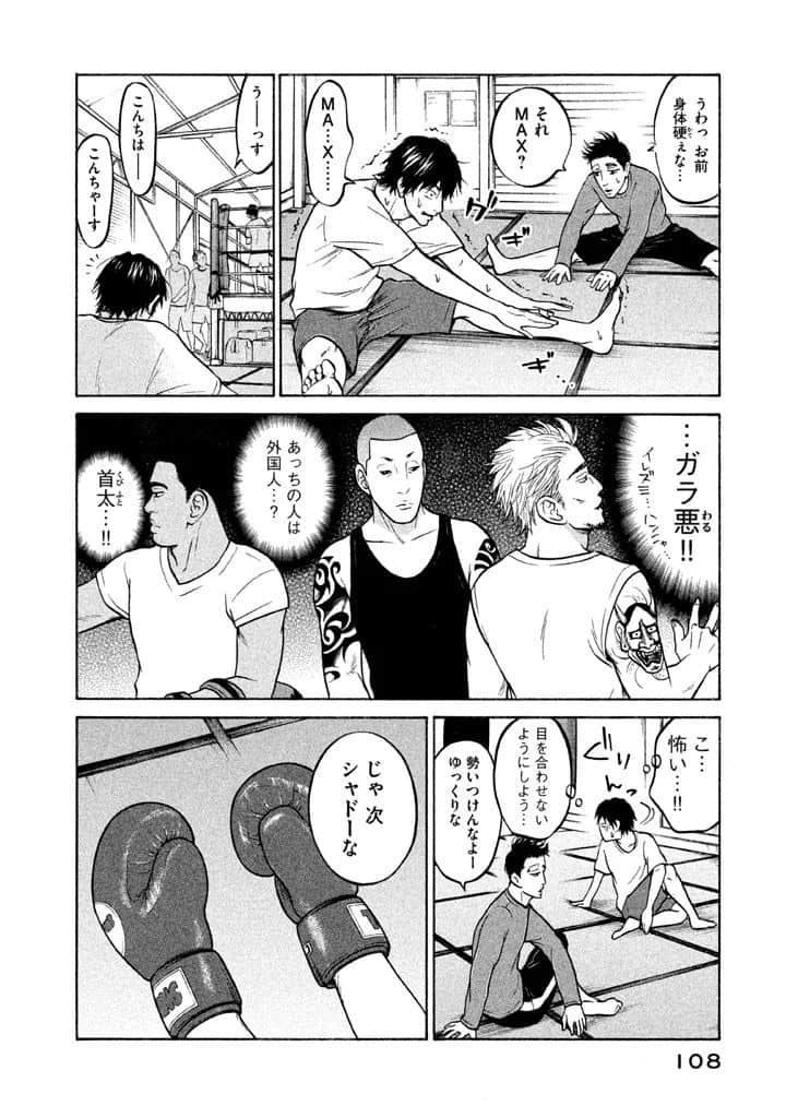 Page 109