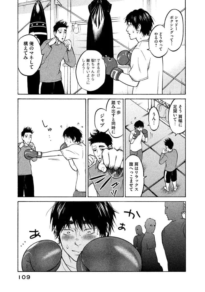 Page 110