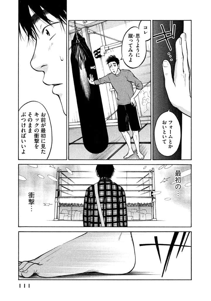 Page 112