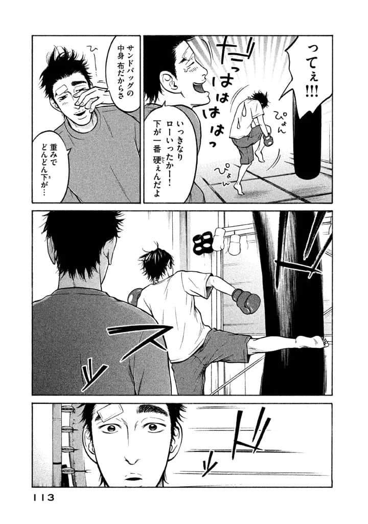 Page 114