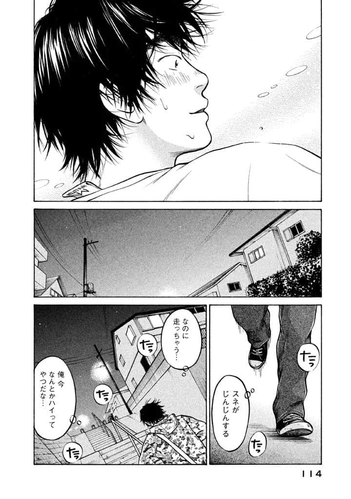 Page 115