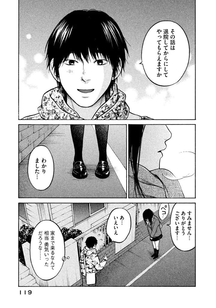 Page 120